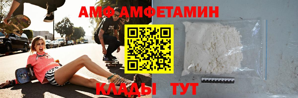 ГАШИШ  МЕТАДОН  Киров  Вход с VPN  Cocaine  Кокаин  Меф  