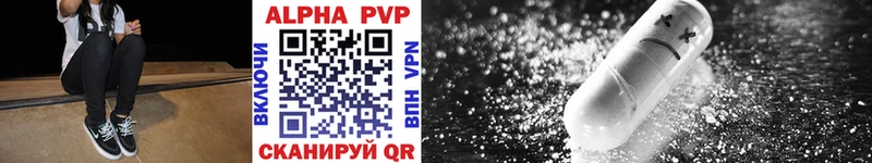 A PVP Crystall  что такое   Киров 