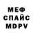 МДМА crystal DC. Cai