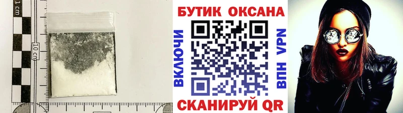 где купить наркотик  Киров  Бутират вода 