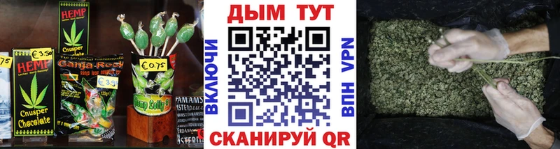 Cannafood конопля  omg tor  Киров  сколько стоит 