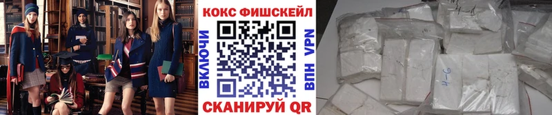Кокаин 97%  купить наркотик  Киров 