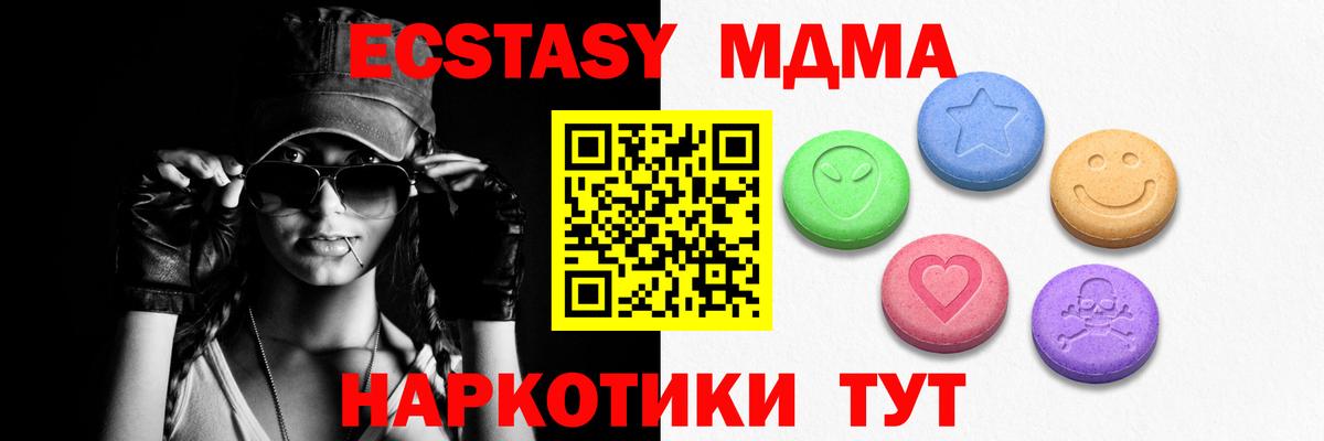 Ecstasy 250 мг  darknet как зайти  Киров  Вход с VPN 