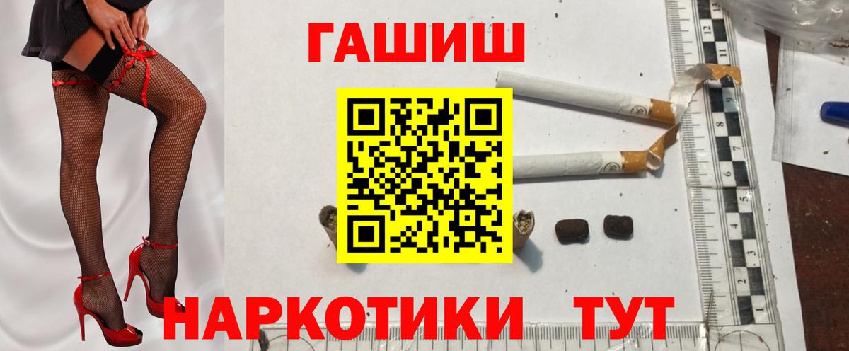 Киров  Гашиш гашик  ГАШ Ice-O-Lator  Вход с VPN 
