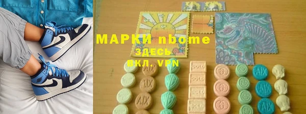 стаф Алексеевка