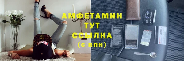 первитин Абаза