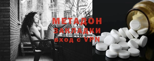 гидра Алзамай
