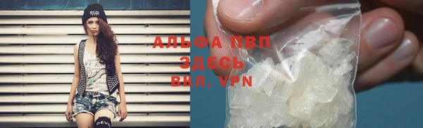 прущие крисы Алексин