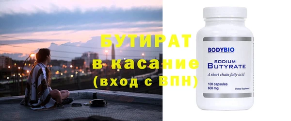 прущие крисы Алексин