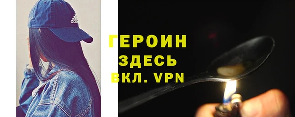 гидра Алзамай