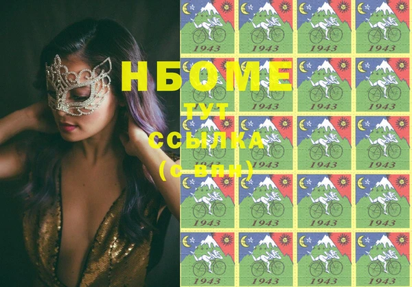 прущие крисы Алексин