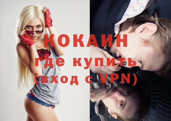 прущие крисы Алексин
