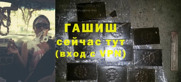 гидра Алзамай