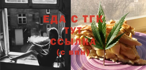 стаф Алексеевка