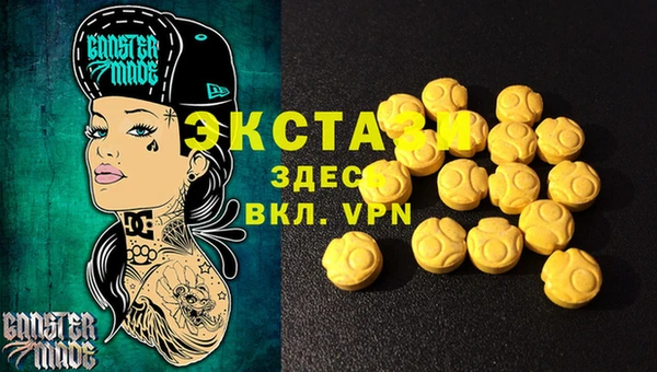 гидра Алзамай