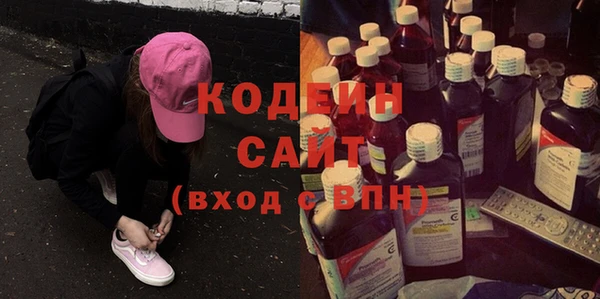 прущие крисы Алексин