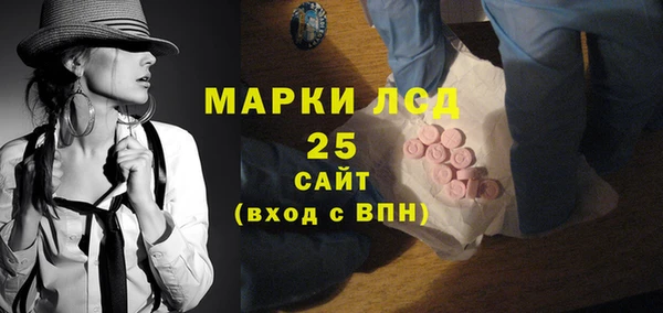 гидра Алзамай