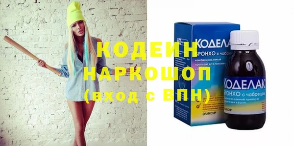 прущие крисы Алексин