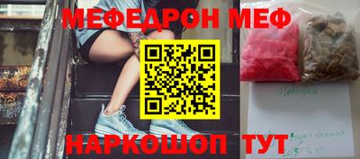 таблы Краснокаменск