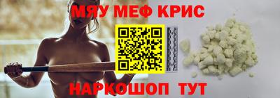 таблы Краснокаменск