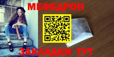 таблы Краснокаменск