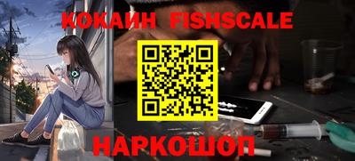 таблы Краснокаменск