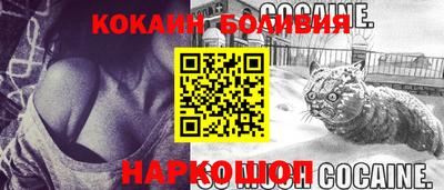 героин Краснознаменск