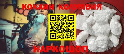 героин Краснознаменск