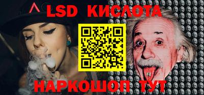 героин Краснознаменск
