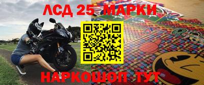 таблы Краснокаменск