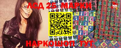 таблы Краснокаменск
