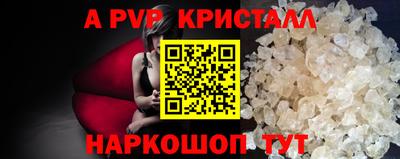 таблы Краснокаменск