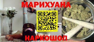 героин Краснознаменск