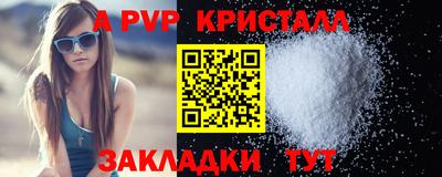 таблы Краснокаменск