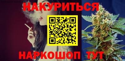 героин Краснознаменск