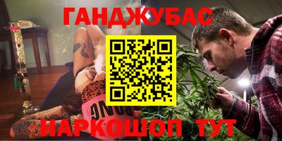 героин Краснознаменск