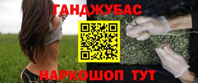 таблы Краснокаменск