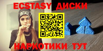 таблы Краснокаменск