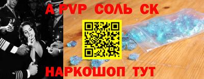 героин Краснознаменск