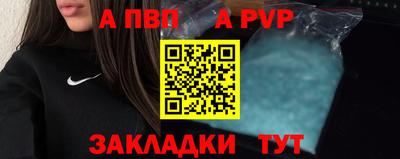 героин Краснознаменск