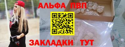 героин Краснознаменск