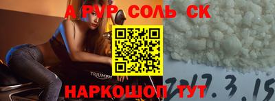 героин Краснознаменск