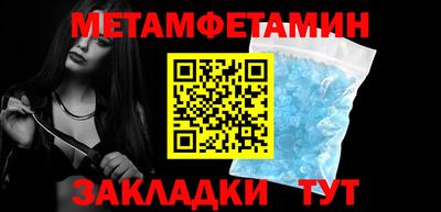 героин Краснознаменск