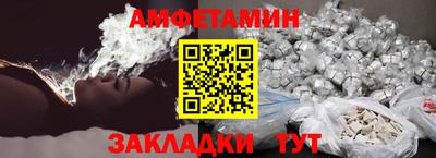 таблы Краснокаменск