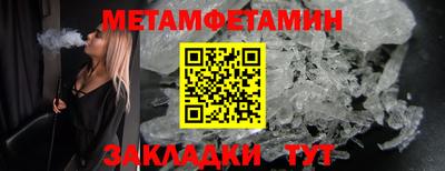 таблы Краснокаменск