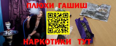 jwh Краснодар