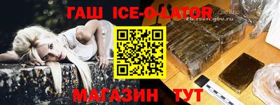 таблы Краснокаменск