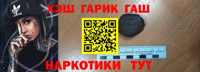 героин Краснознаменск