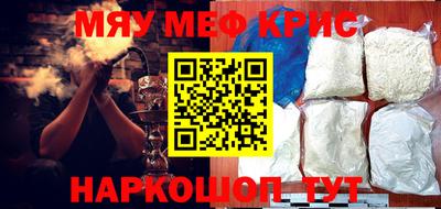 таблы Краснокаменск