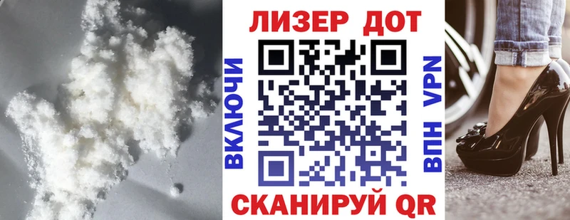 где можно купить   Киров  ЛСД экстази кислота 